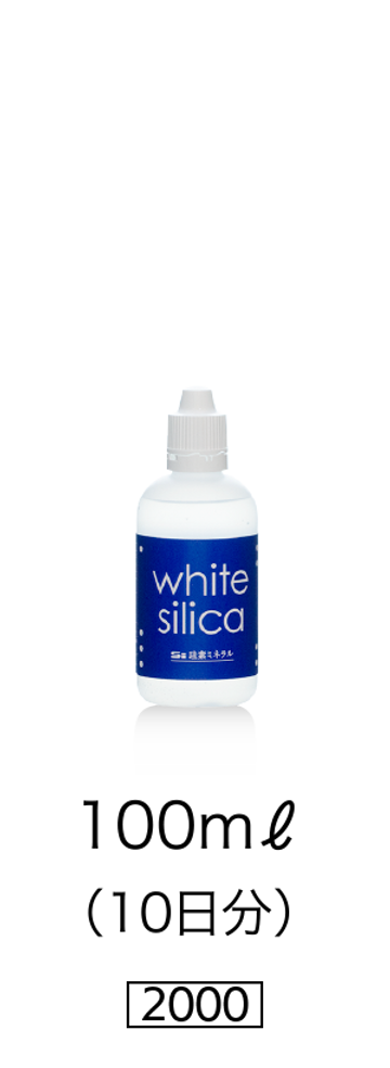 white silica Si珪素ミネラル濃縮溶液 ホワイトシリカ | 髪結い空間 M&K