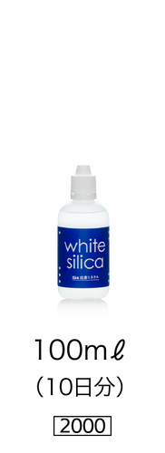 white silica Si珪素ミネラル濃縮溶液 ホワイトシリカ | 髪結い空間 M&K