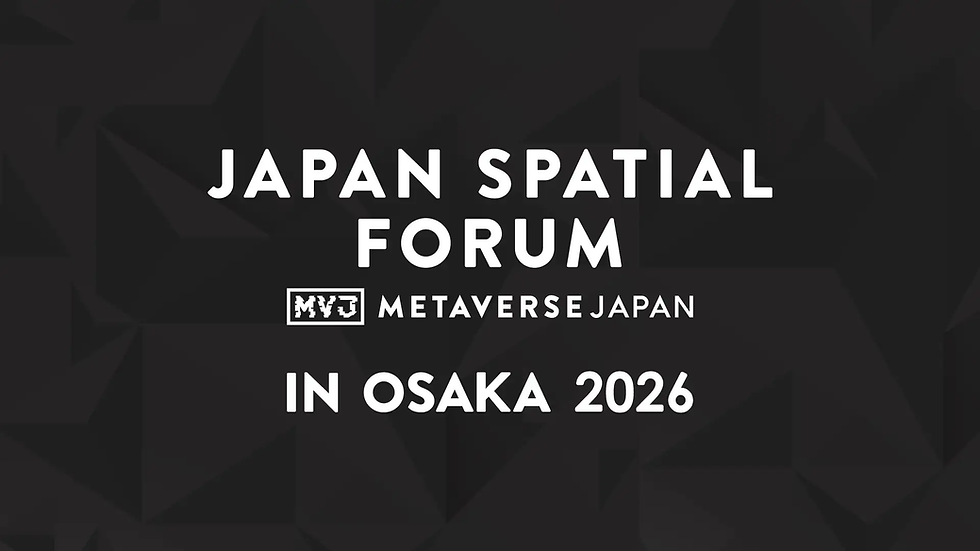 まちづくり・商業・エンターテインメントに空間技術を。「JAPAN SPATIAL FORUM IN OSAKA 2026」11月20日大阪で開催、出展企業を募集