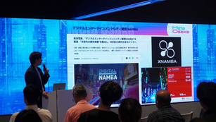 【限定50名様】 企業交流会開催のお知らせ