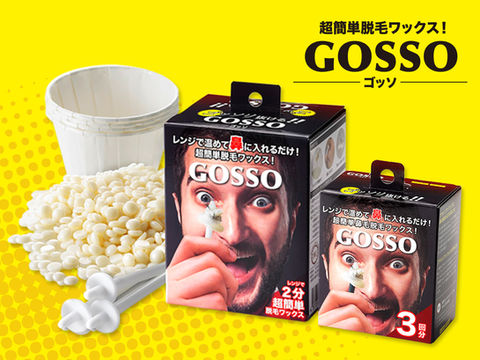GOSSO