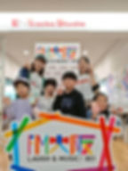 【ラジオ出演】1/1放送 FM大阪「intense!」にこども万博実行委員長 手塚麻里が出演します