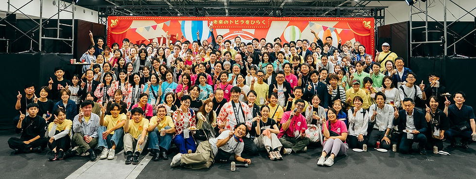 未来のトビラをひらく『こども万博』