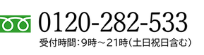 太字2.png