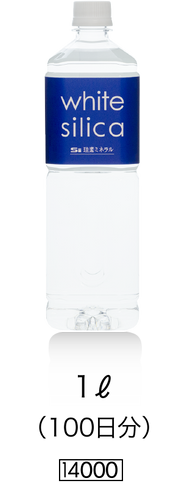 white silica Si珪素ミネラル濃縮溶液 ホワイトシリカ | 髪結い空間 M&K