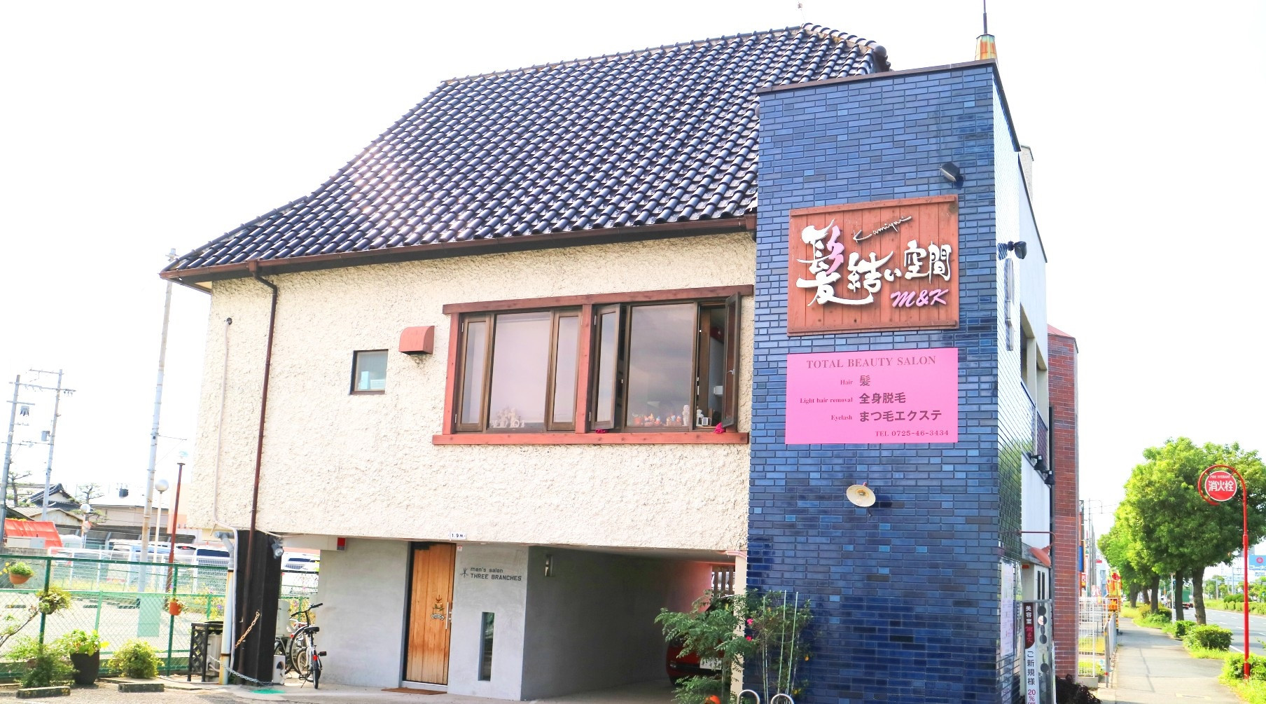 TUYA髪 極 縮毛矯正の写真(大阪府和泉市)