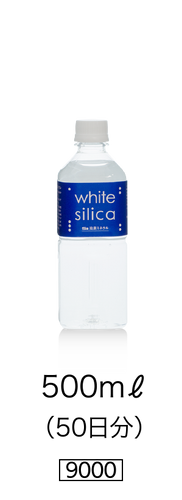 white silica Si珪素ミネラル濃縮溶液 ホワイトシリカ | 髪結い空間 M&K