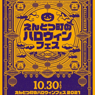 速報！