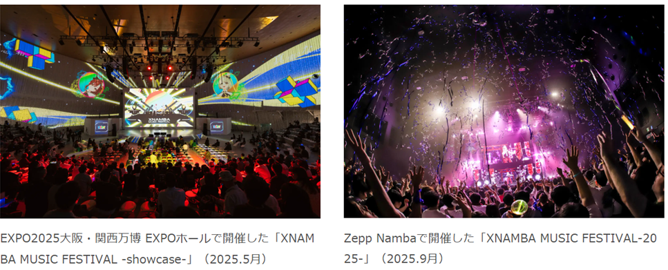 「XNAMBA MUSIC FESTIVAL