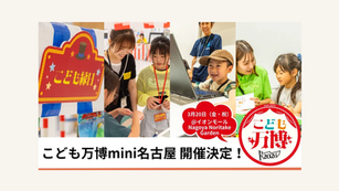 【WEB】3/9公開 「teniteo」に掲載されました