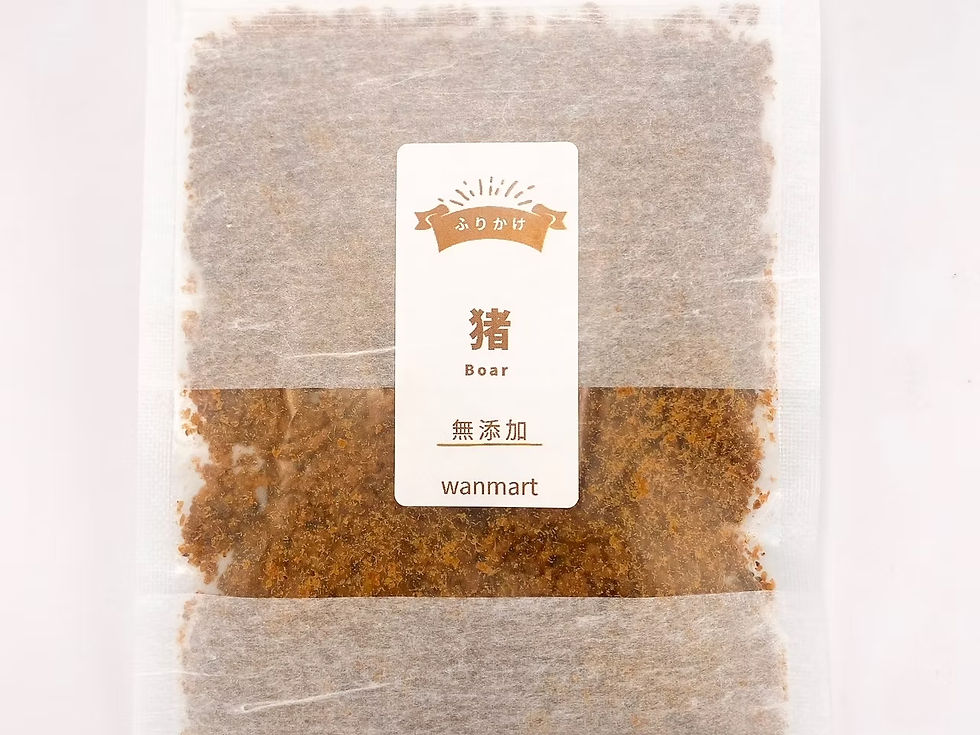 国産猪ふりかけ（約50g） ¥699