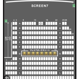 5/22の応援上映会まであと5日