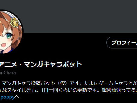 AI好きが高じて