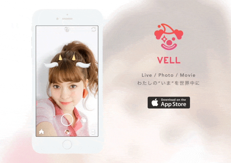 vell-gif-small.gif