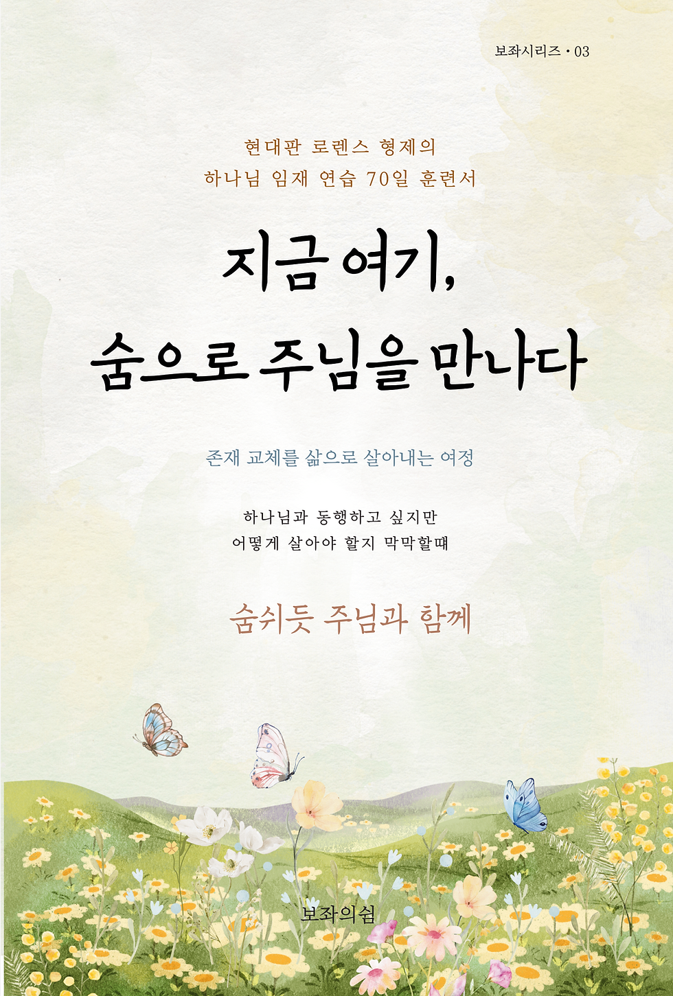 ThroneSeries_04_152x225.png