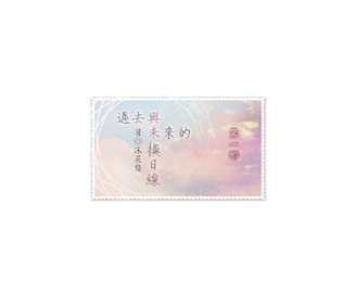 換日線1_工作區域 1_工作區域 1.png