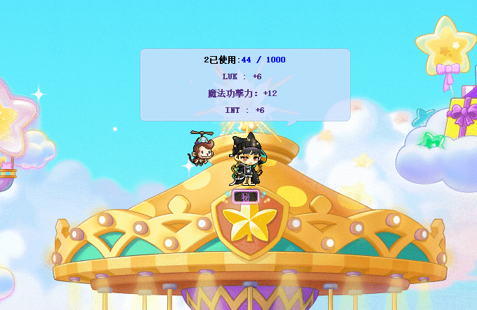 1690775435108.gif