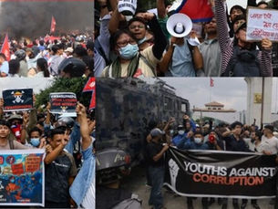 नेपाळमध्ये पुन्हा जेन-झी ची निदर्शने सुरू,परिस्थिती गंभीर!