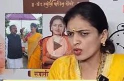 (व्हिडिओ): महिला आयोगाच्या अध्यक्षा चाकणकरच्या नव्या व्हिडिओने खळबळ; महाराष्ट्रात राजकीय भूकंप, सह आरोपी करण्याची मागणी