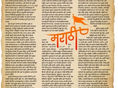 मुंबईतील अमराठी रिक्षा-टॅक्सी चालकांना दीपक पवारांचे खुले पत्र
