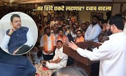 ..तर बीएमसीच्या सर्व जागा लढू, एकनाथ शिंदेच्या शिवसेना पदाधिकार्यांचा सुर!