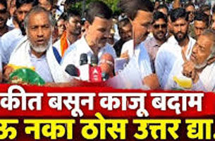 दुष्काळ आढावा बैठकीत काजू-बदाम घटनेचे पडसाद; हिंगोलीत शेतकर्यांनी कृषीमंत्र्यांचा ताफा आडवला