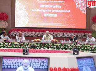 विकसित भारत-2047’ लक्ष्य साधण्यासाठी महाराष्ट्र ‘विकास आणि विरासतचे व्हिजन’