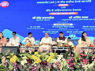 बीड-अहिल्यानगर रेल्वे मार्गाचे मुख्यमंत्री फडणवीस यांच्या हस्ते लोकार्पण