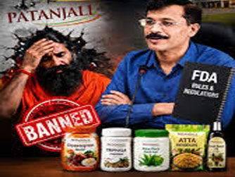 राज्यभरात एफडीएच्या छापेमारीने भेसळखोरांच्या झोपा उडाल्या; वर्ध्यात ‘ पतंजली’ सुपर मार्टवर छापा