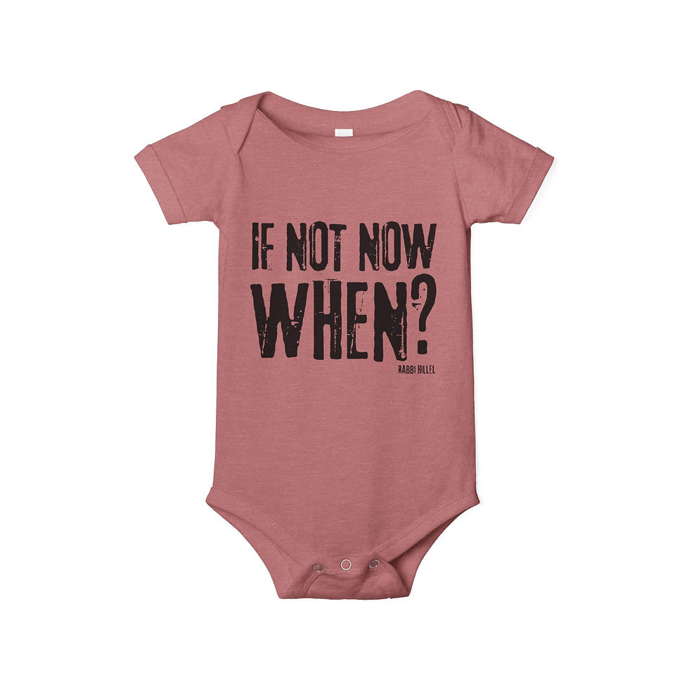 "If Not Now, When?" Infant Jersey One Piece