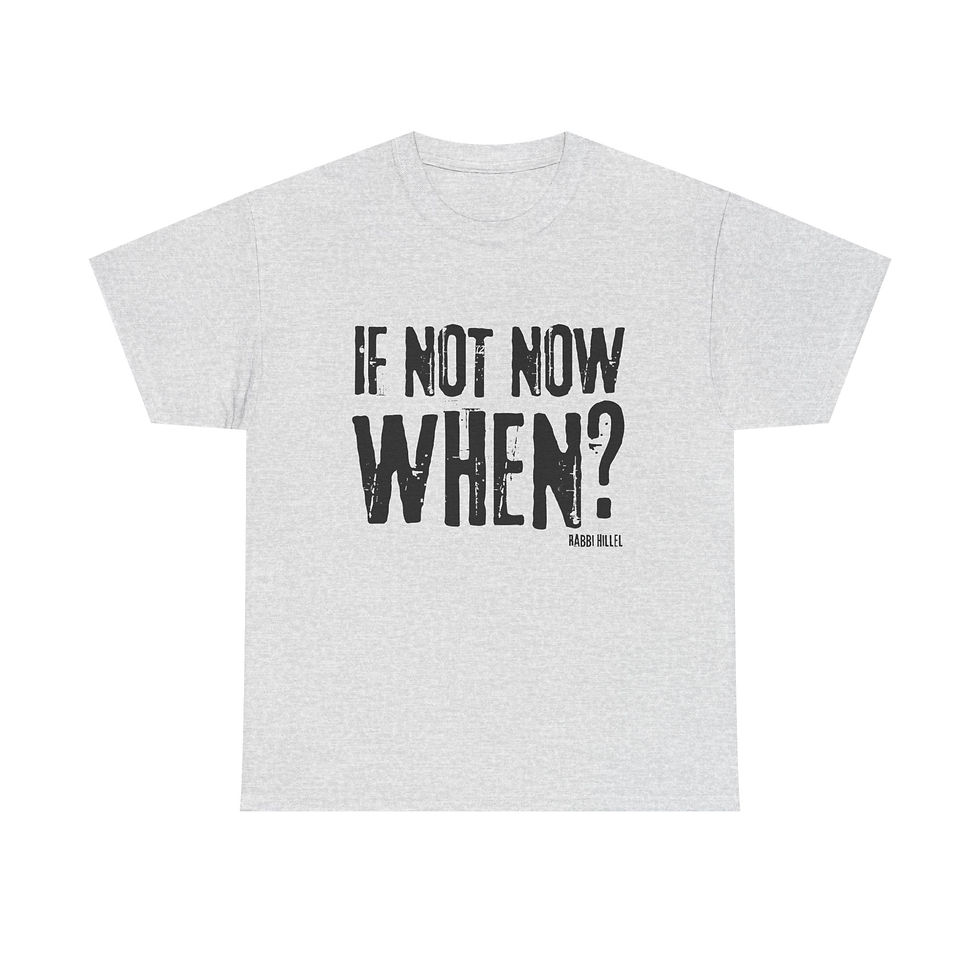 Thumbnail: "If Not Now, When?" Unisex Cotton Tee