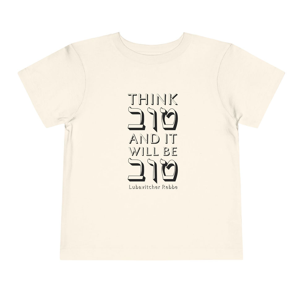 Thumbnail: "Think Good and it Will Be Good" Toddler Short Sleeve Tee