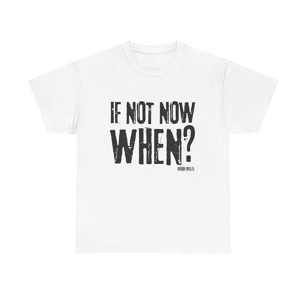 Thumbnail: "If Not Now, When?" Unisex Cotton Tee