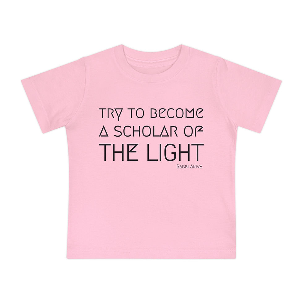 Thumbnail: "Scholar of the Light" Baby Short Sleeve T-Shirt