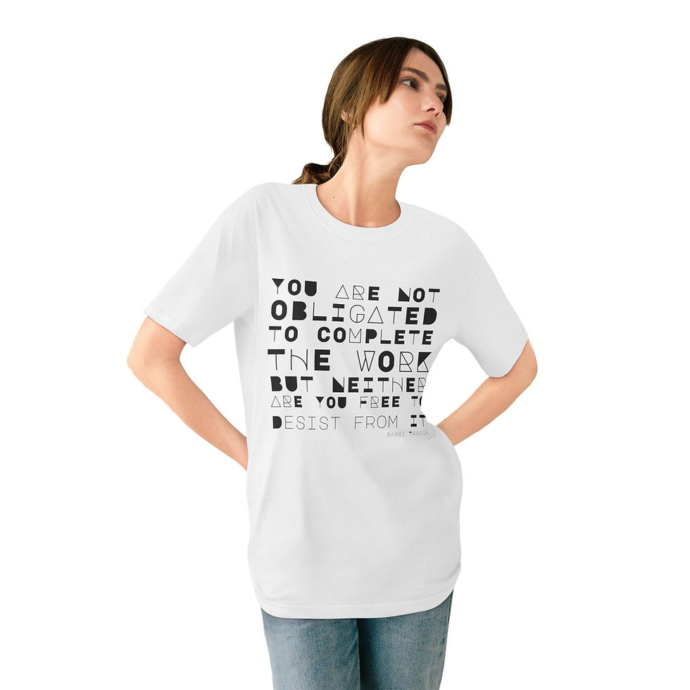 Thumbnail: "Do Not Desist From It" Organic Staple T-shirt