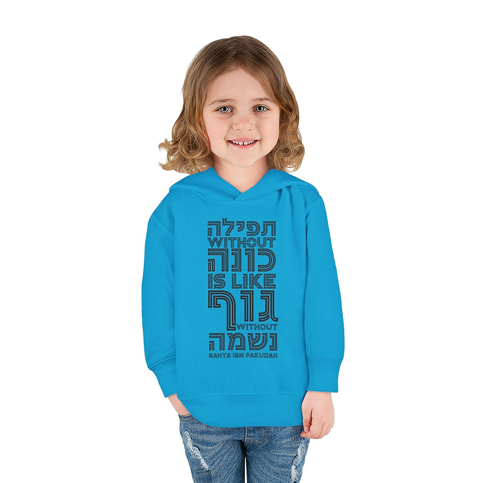 Thumbnail: "Prayer Without Kavanah" Toddler Pullover Fleece Hoodie