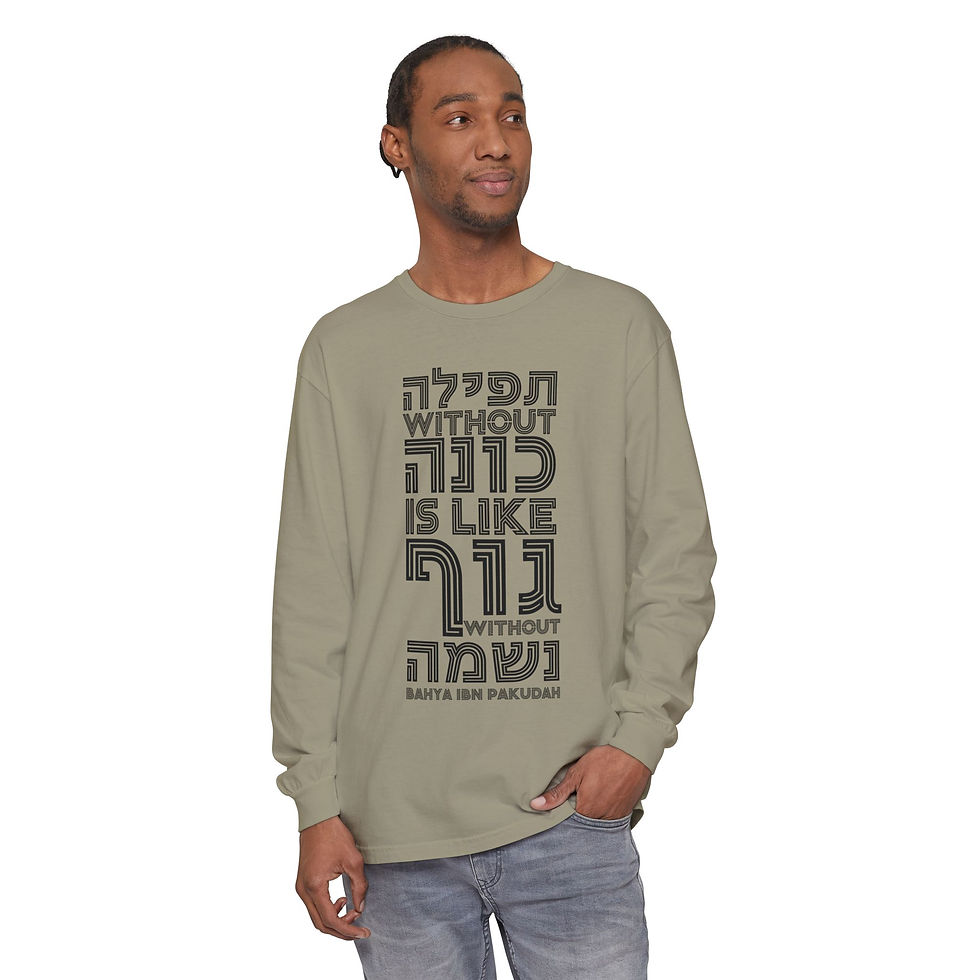 Thumbnail: "Prayer Without Kavanah" Unisex Cotton Long Sleeve T-Shirt