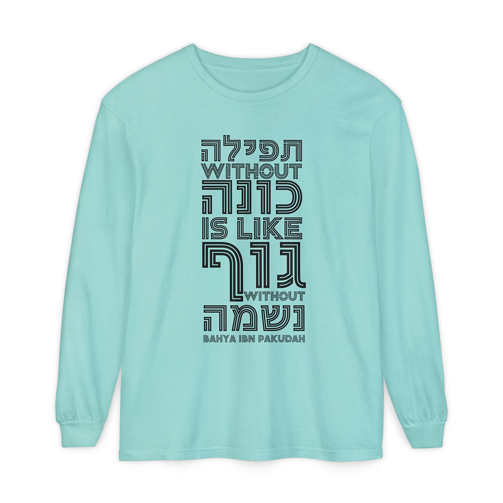 Thumbnail: "Prayer Without Kavanah" Unisex Cotton Long Sleeve T-Shirt