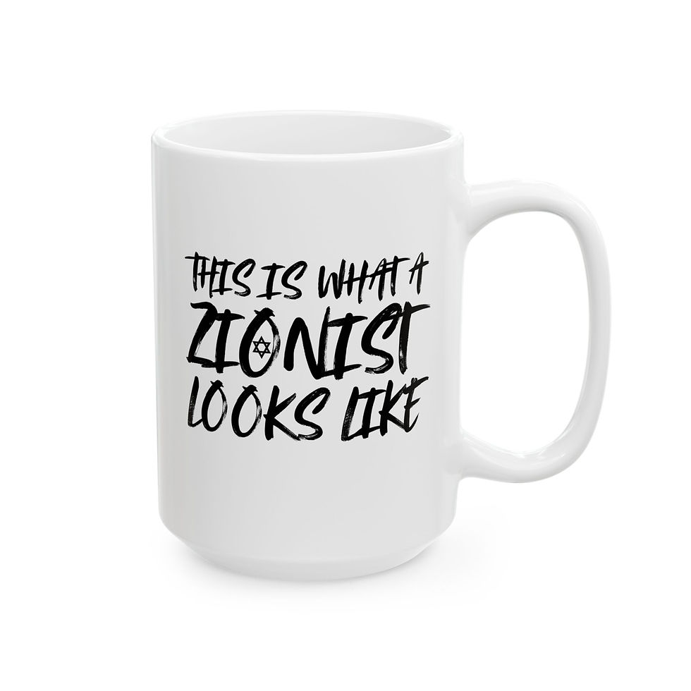 Thumbnail: "This is What a Zionist Looks Like" Ceramic Mug (11oz or 15oz)