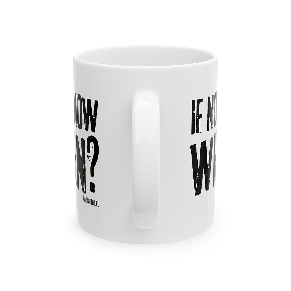 Thumbnail: "If Not Now, When?" Ceramic Mug (11oz or 15oz)