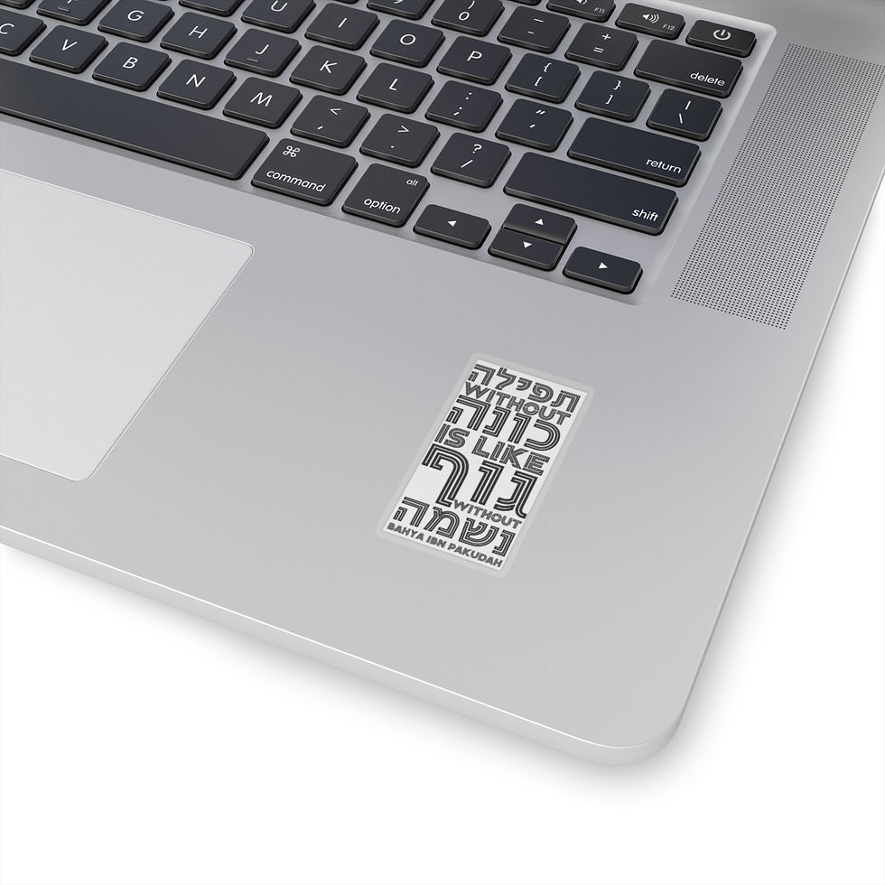 Thumbnail: "Prayer Without Kavanah" Sticker