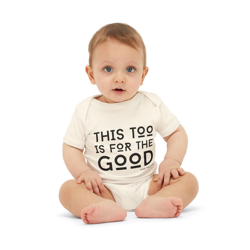 Thumbnail: "This Too is for the Good" Infant Jersey One Piece