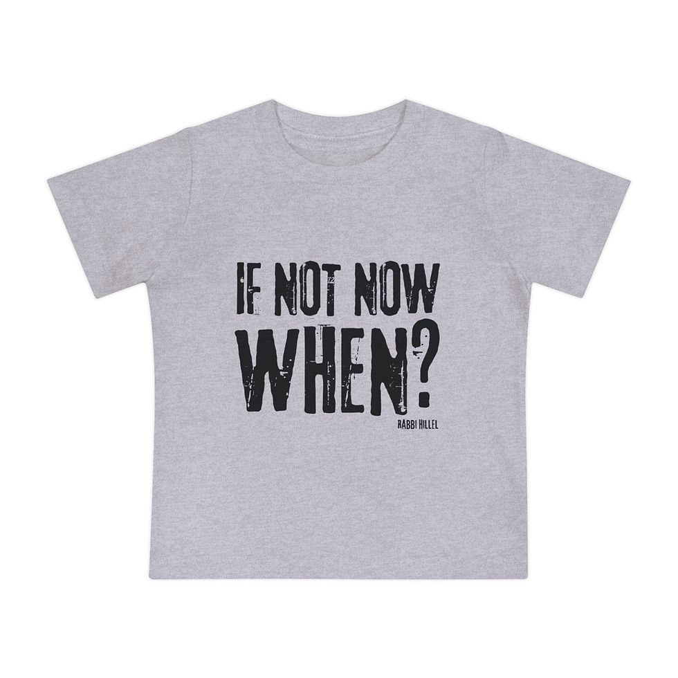 Thumbnail: "If Not Now, When?" Baby Short Sleeve T-Shirt