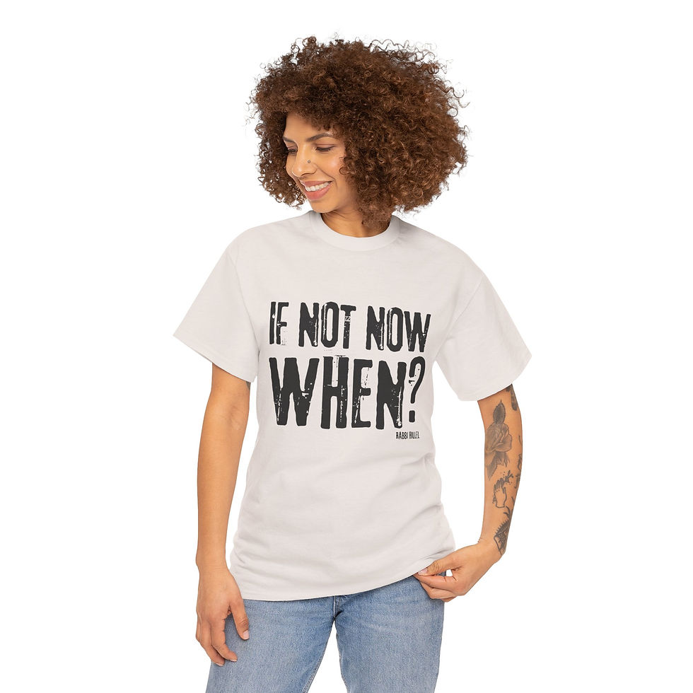Thumbnail: "If Not Now, When?" Unisex Cotton Tee