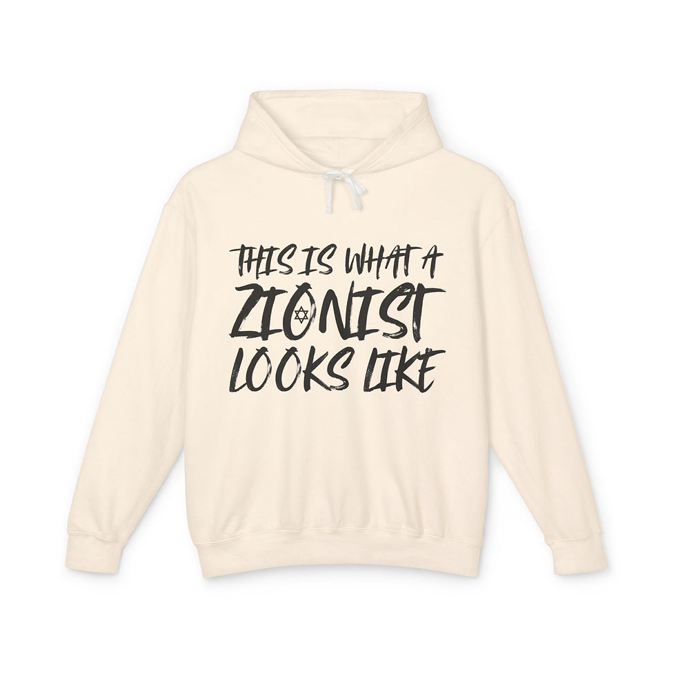 Thumbnail: "This is What a Zionist Looks Like" Unisex Lightweight Hooded Sweatshirt