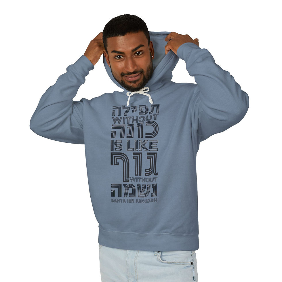 Thumbnail: "Prayer Without Kavanah" Unisex Lightweight Hooded Sweatshirt