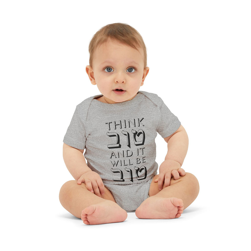 Thumbnail: "Think Good and it Will Be Good" Infant Jersey One Piece
