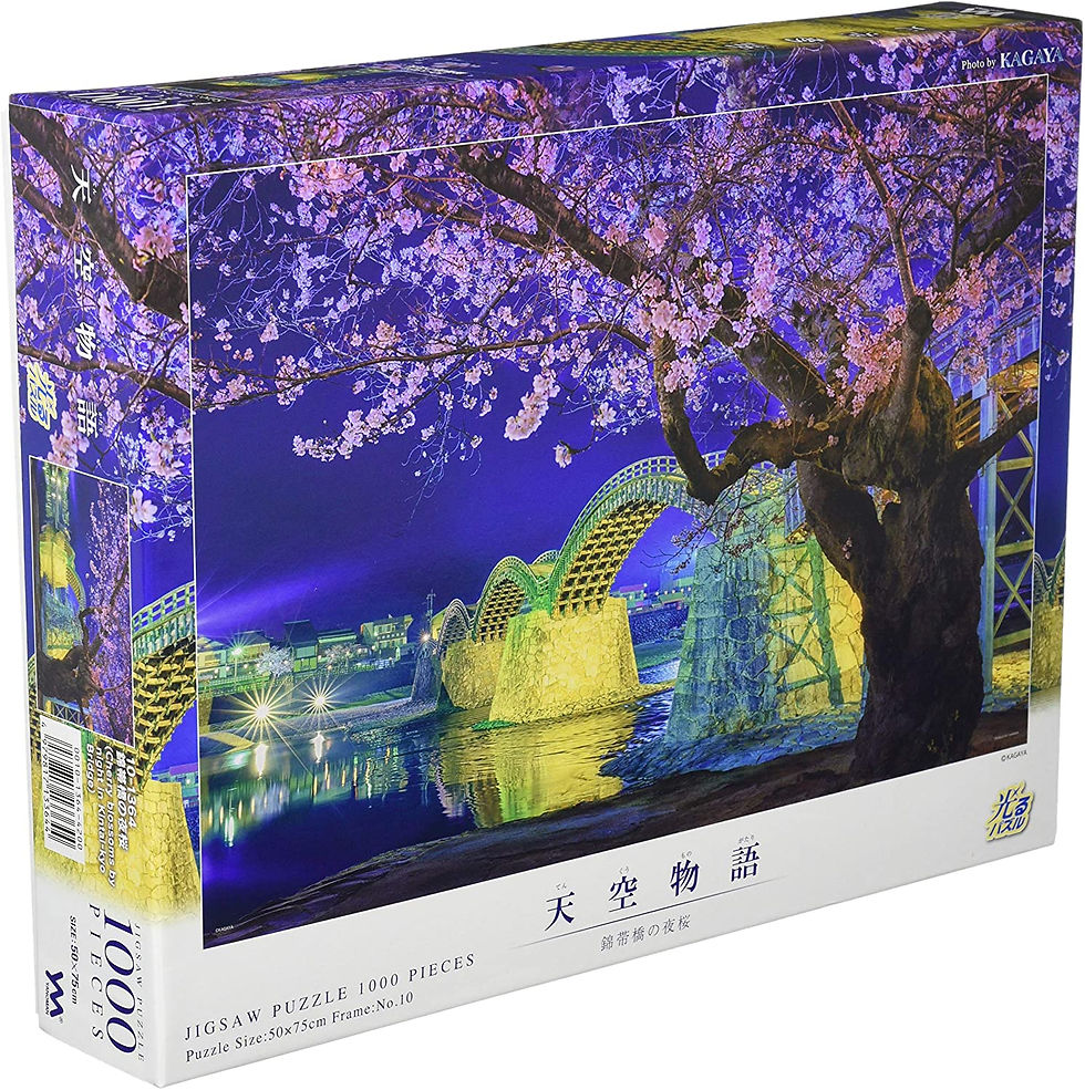 縮圖：(夜光) 日本風景 - 錦帶橋之夜櫻 1000塊 (50×75cm)