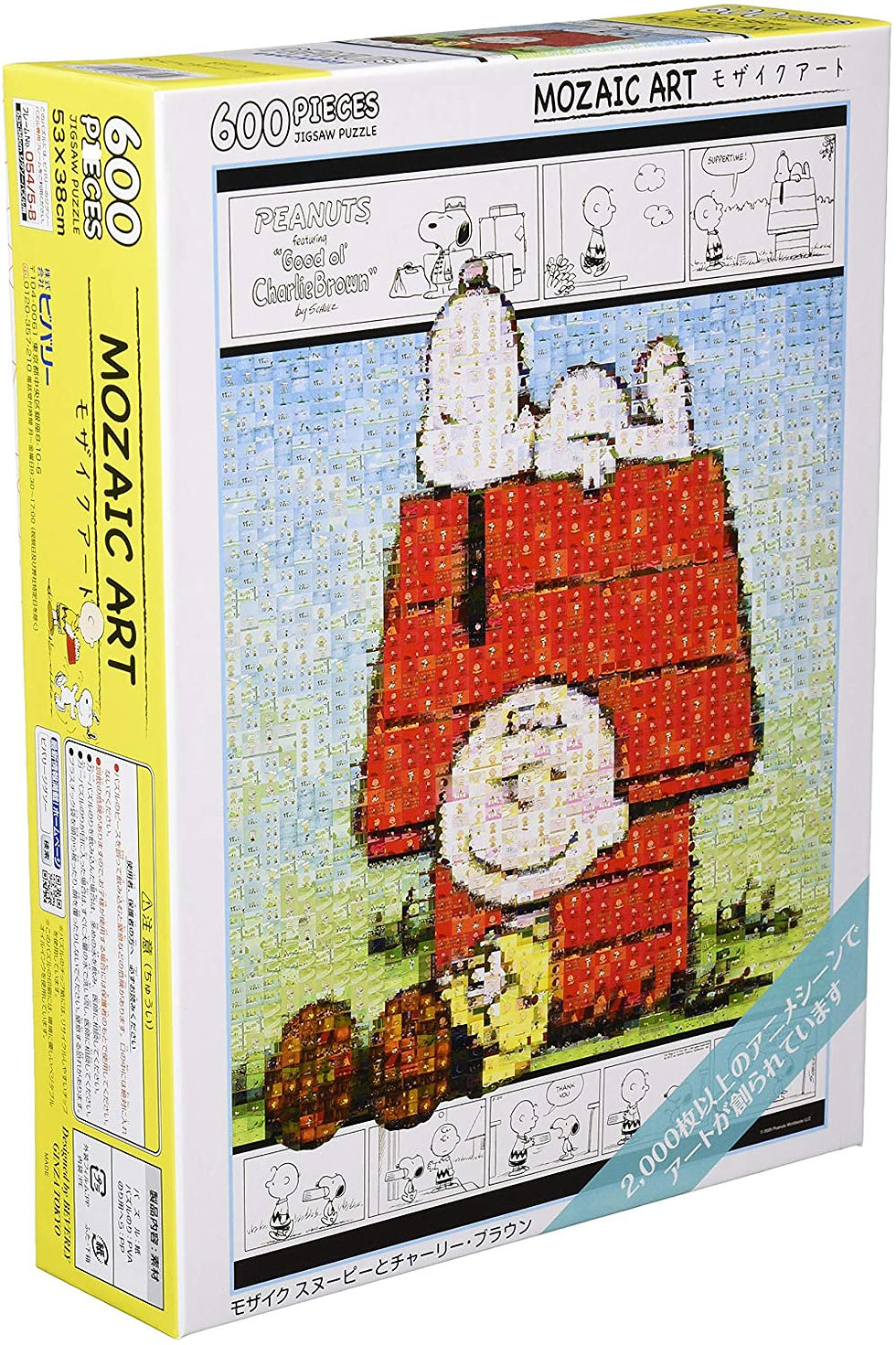 縮圖：(馬賽克) 史努比 - 史努比與查理布朗 600塊 (38×53cm)