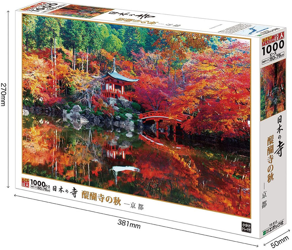 縮圖：日本風景 - 醍醐寺之秋 1000塊 (50×75cm)